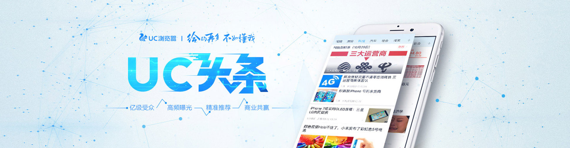 达州百度竞价广告