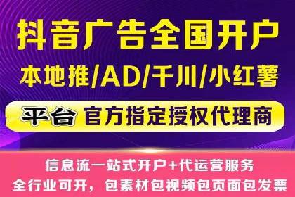 信息流广告的素材制作与优化：从失败到成功的转变案例