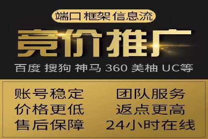 百度竞价包年服务：助力企业快速抢占市场