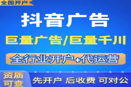 信息流广告效果评估案例